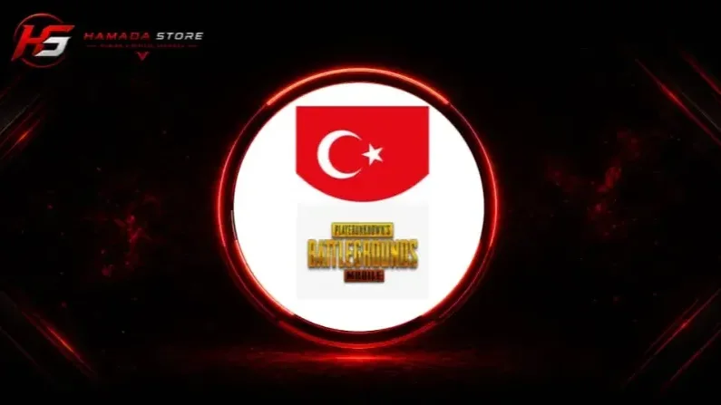 ببجي تركي