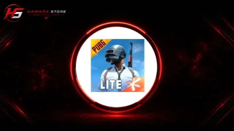 ببجي لايت