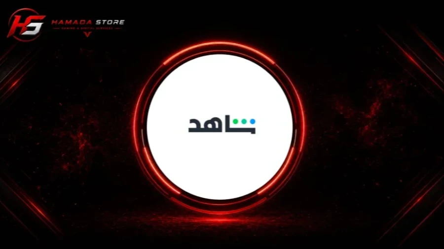 شاهد VIP
